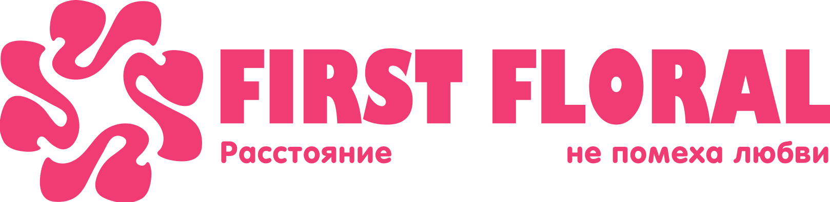First Floral в Хойниках